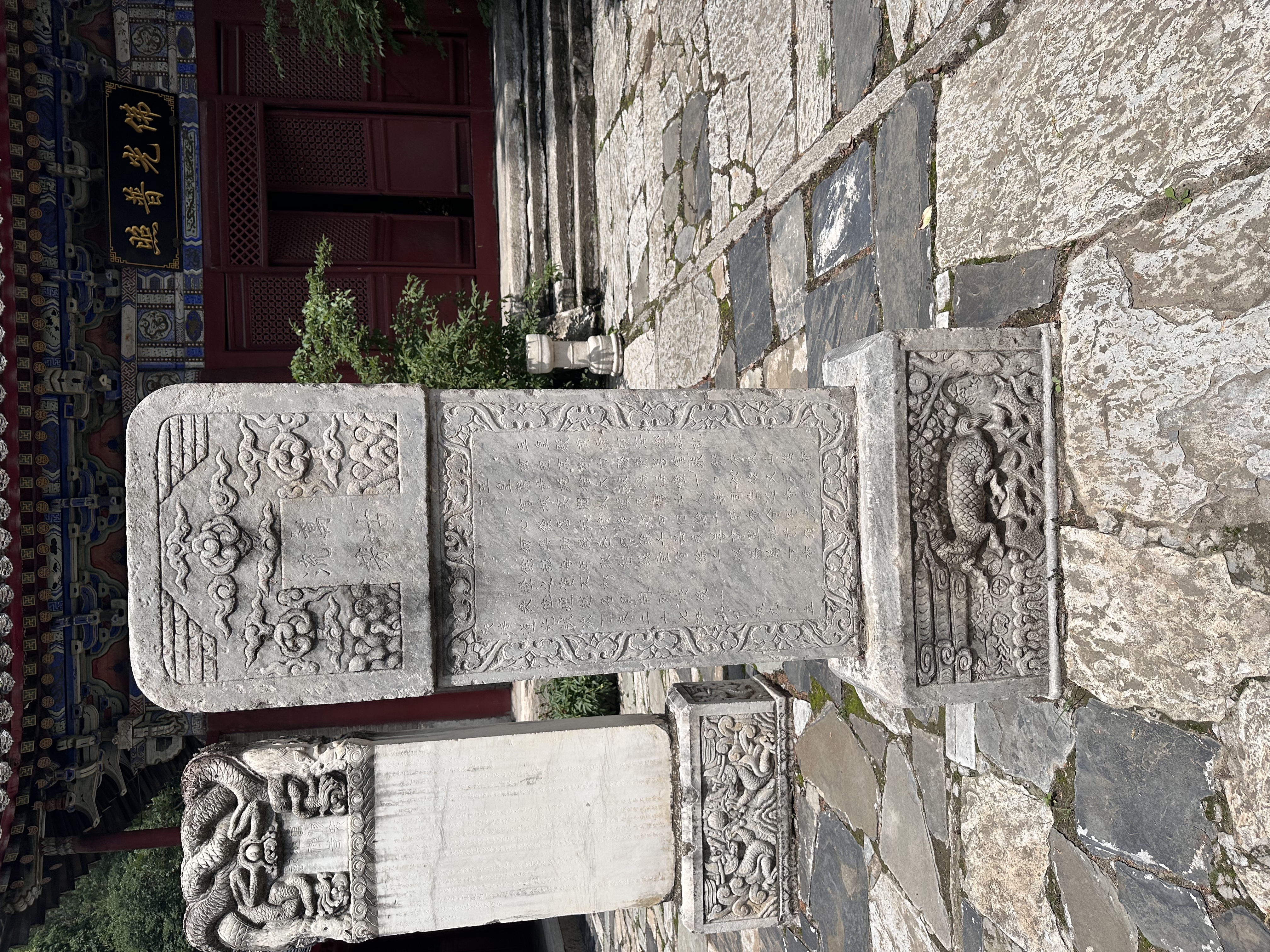 西侧石碑